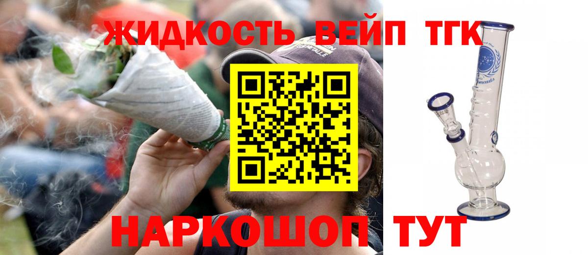 Дистиллят ТГК концентрат Ленинск-Кузнецкий
