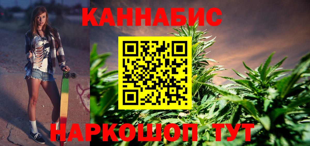 МАРИХУАНА ГИДРОПОН  Марихуана Bruce Banner  МАРИХУАНА VHQ  Ленинск-Кузнецкий  Вход с VPN 