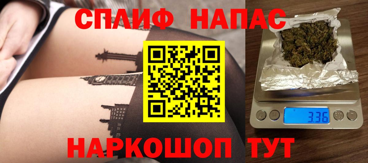 Конопля THC 21% Ленинск-Кузнецкий